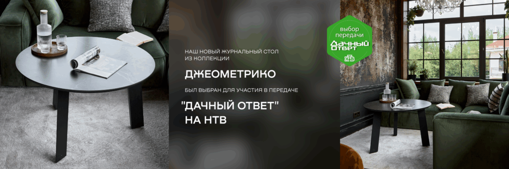 Описание слайда